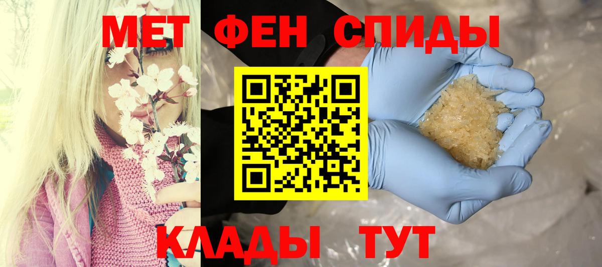Amphetamine Розовый Кудрово
