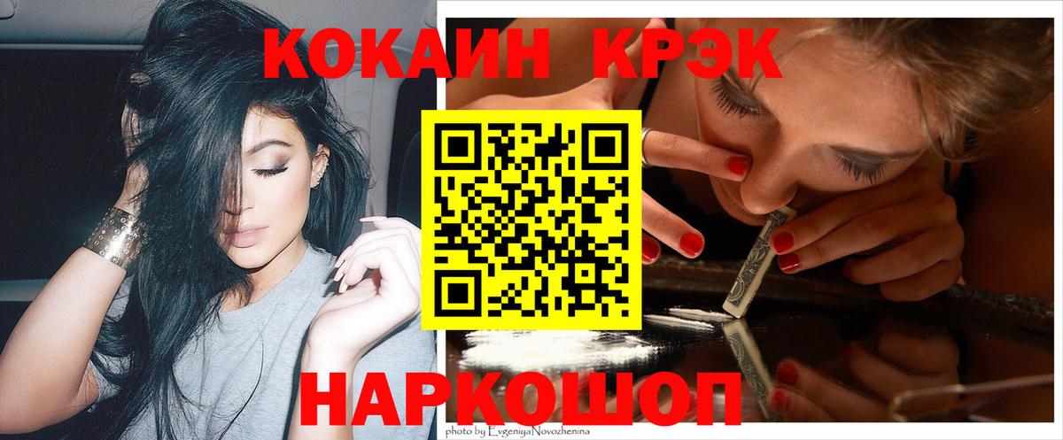 Cocaine 99% Кудрово
