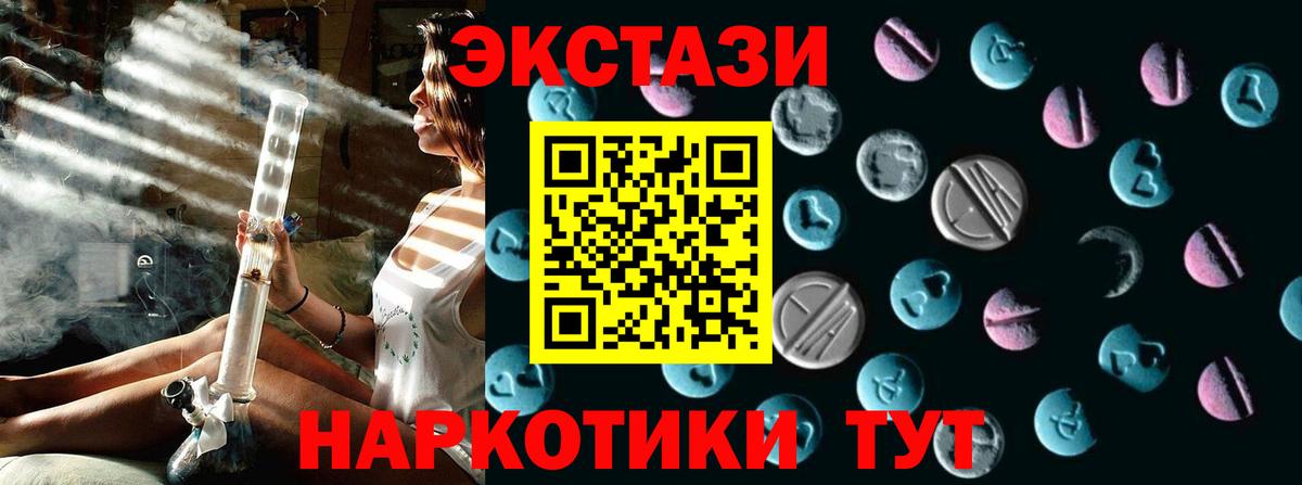 Ecstasy DUBAI Кудрово