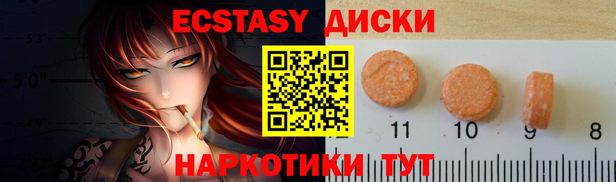 Ecstasy бентли  ЭКСТАЗИ  Кудрово  Вход с VPN 