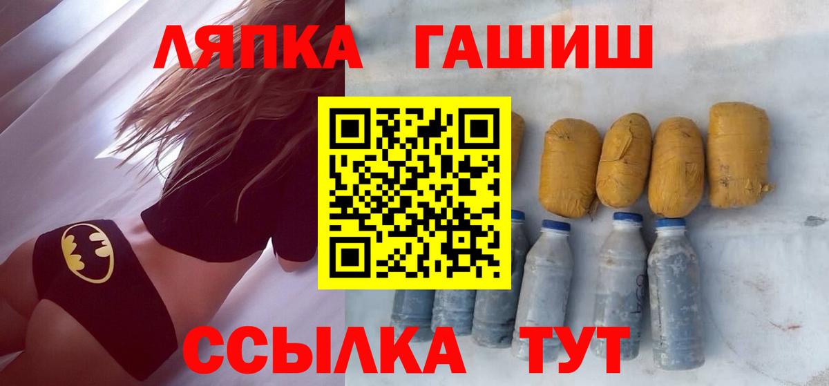 ГАШИШ  Гашиш гарик  Вход с VPN  Кудрово  ГАШИШ Ice-O-Lator 