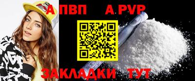 первитин Урус-Мартан