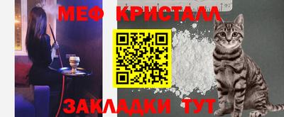 эйфоретик Усинск