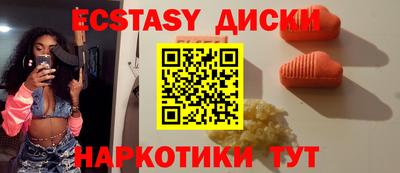 первитин Бугуруслан