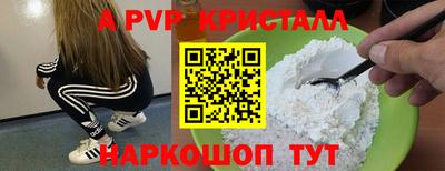 первитин Бугуруслан