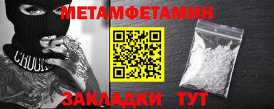 дживик Бузулук
