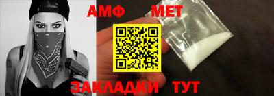 первитин Бугуруслан