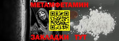 дживик Бузулук