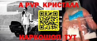 гашишное масло Урюпинск
