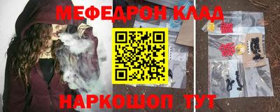 первитин Бугуруслан