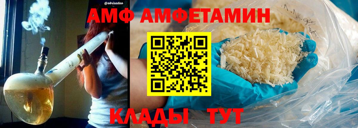 Метамфетамин кристалл  Вход с VPN  Метамфетамин кристалл  Кудрово 