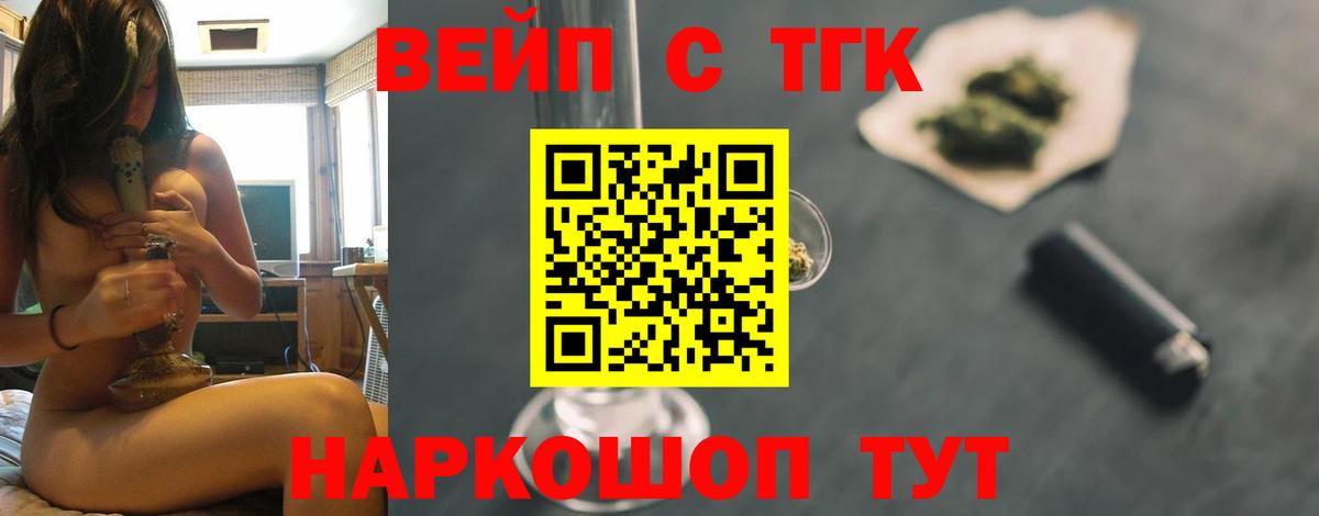 Кудрово  где найти наркотики  ТГК гашишное масло  Вход с VPN  ТГК концентрат 